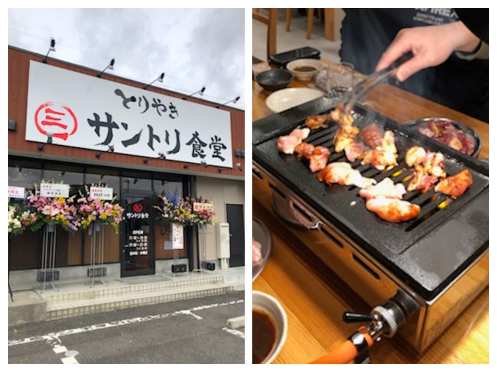 とりやき サントリ食堂 滋賀県東近江市五個荘北町屋町 美味しいとりやき