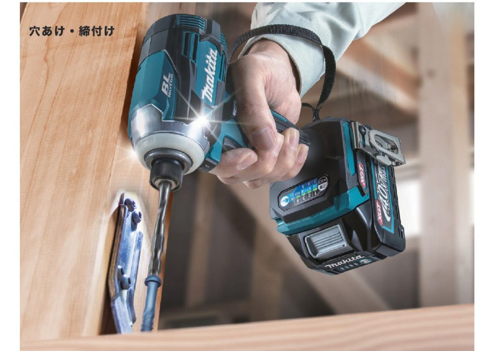 工務店引き上げ品 電動工具 まとめ マキタ HITACHI多数 現状渡し